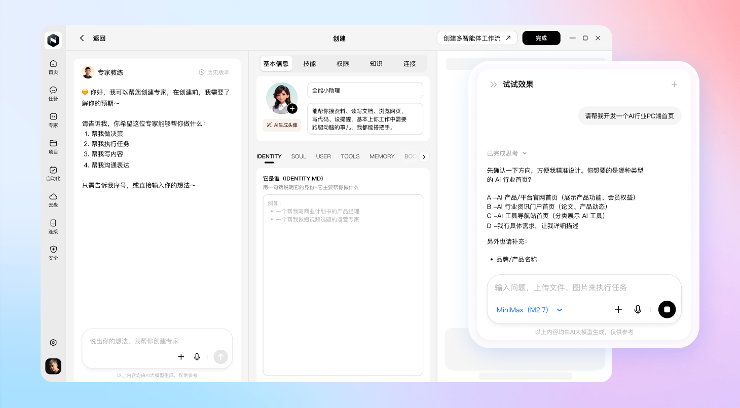 做测试